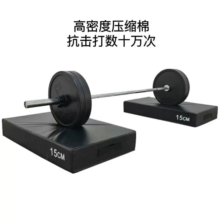 杠铃硬拉缓冲垫健身房举重台健身地垫举重力量举减震垫商用消音垫