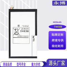 T4450E늳mTab3 8.0 SM-T310/315/311 SP3379D1Hƽ늳