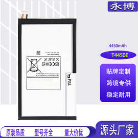 T4450E电池适用三星Tab3 8.0 SM-T310/315/311 SP3379D1H平板电池