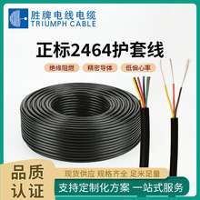 �������l��о����UL2464�Դ��30A��̖���l������2о8о���늾�