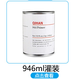 绮涵工业实力工厂胶带_02_06