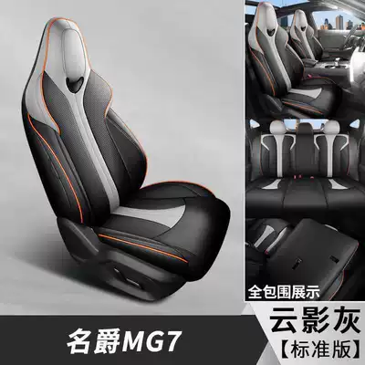 seat covers full set 2023-2025-2026 – Modelə uyğun (Original) oturacaq örtükləri - cloud-shadow-gray-standard-edition-note-the-model-year