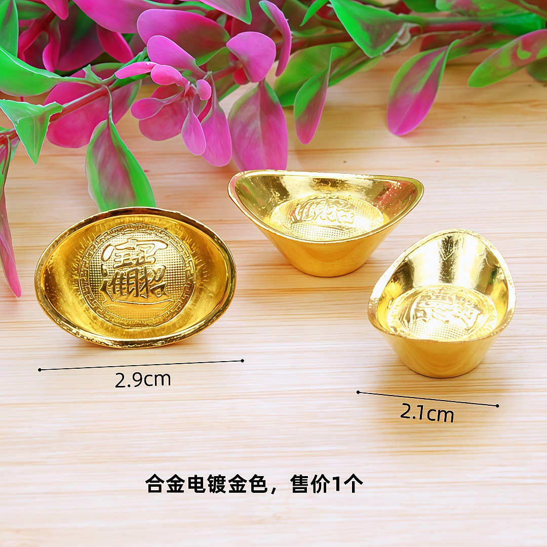 보물-뚱뚱한 금 주괴로 재능 모집