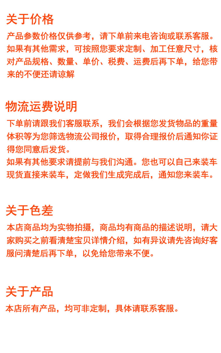 详情图