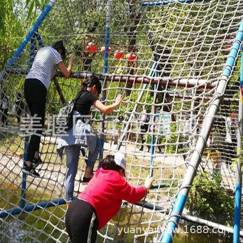工厂供应长宽攀爬网探险游乐优质吊网牵引防护专业安全网爬训练网