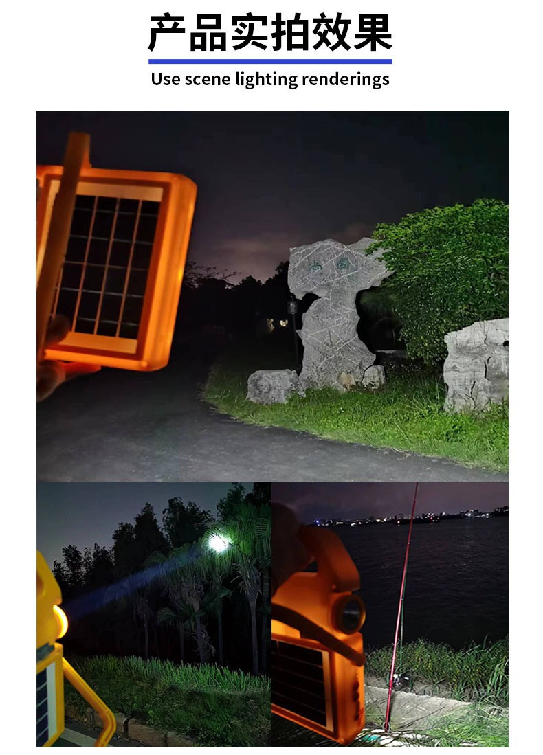 太阳能蓝牙多功能手电筒_03.jpg