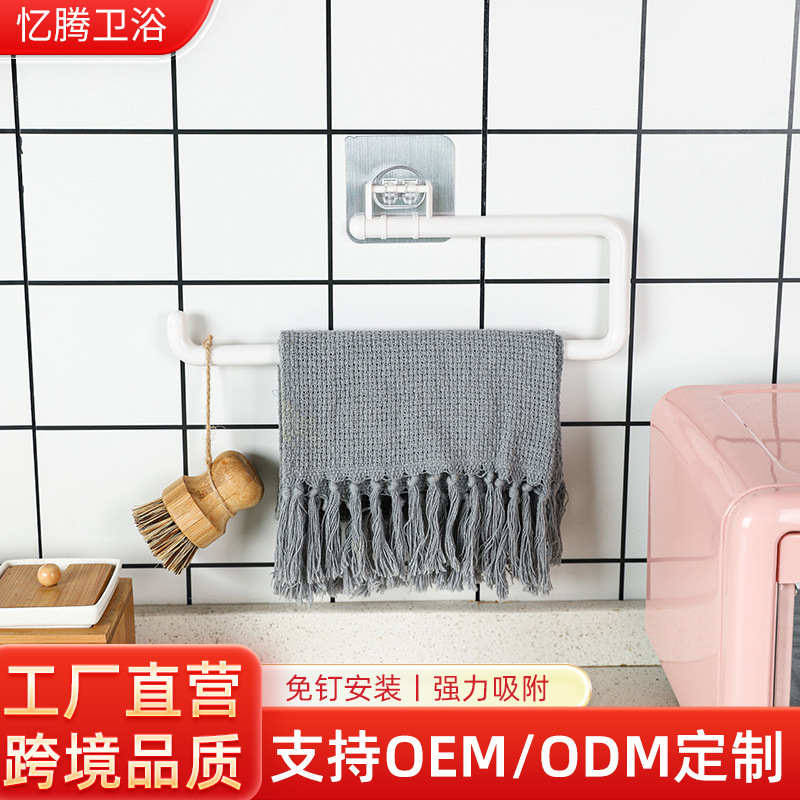 Stainless steel non-perforated towel rack bathroom sticky suction cup towel rack kitchen rag cleaning ball storage rack