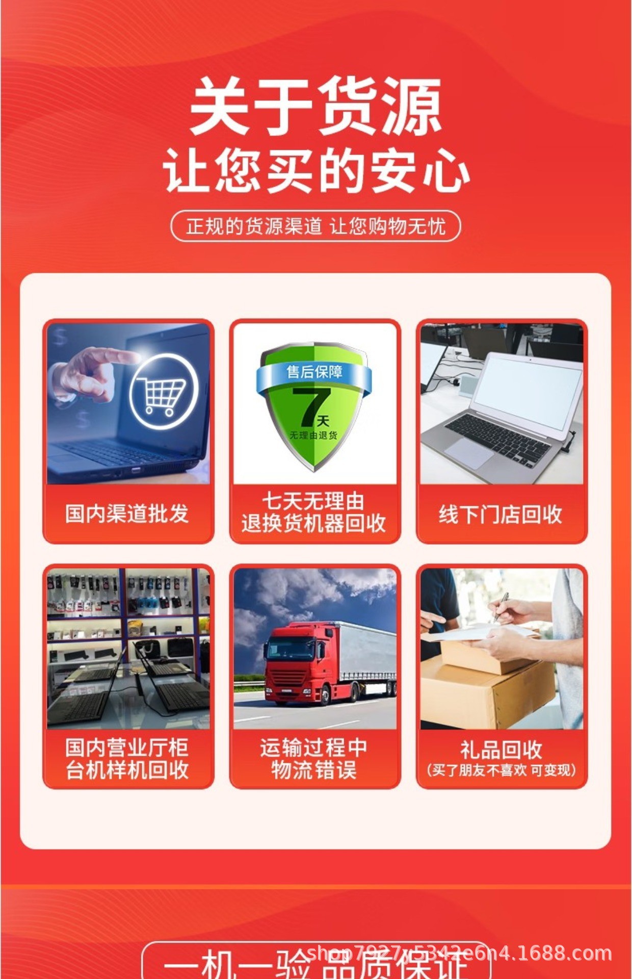 O1CN01a4IldD1STdOEElQBZ_!!7967