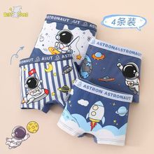 卡通儿童内裤男童纯棉抗菌四角裤头平角全棉短裤小中童宇航员男孩
