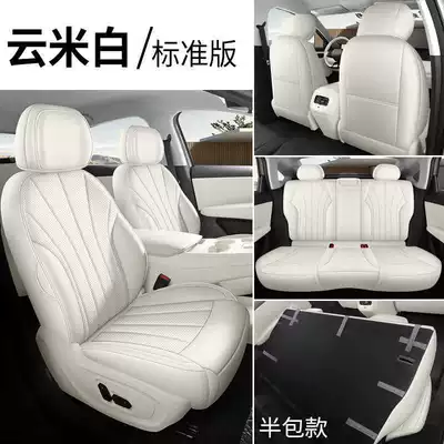 Suitable for 26 models of Beta S3, this all-around seat cover is a universal, all-season car interior accessory, specifically designed for the Jihu brand (Modelə uyğun (Original) oturacaq örtükləri) - cloudy-white-half-pack-beta-s3-special-five-seater-standard-version