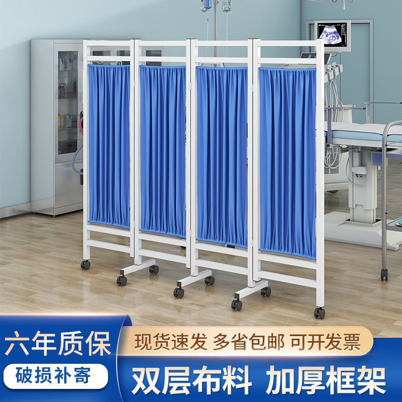 Screen Hospital Iron Fabric Partition Folding Screen Health Room Clinic Sliding Mobile Folding Wheeled Living Room Simple