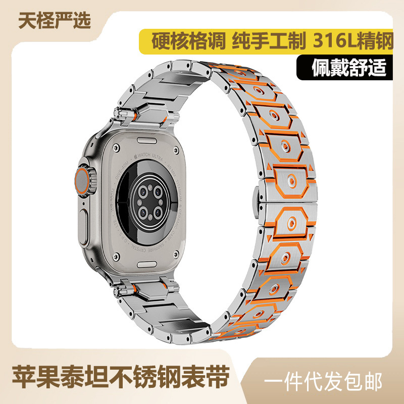 For Apple Watch Strap iwatch Ultra2/10 Generation Premium Sense Sport Titan Stainless Steel Strap New