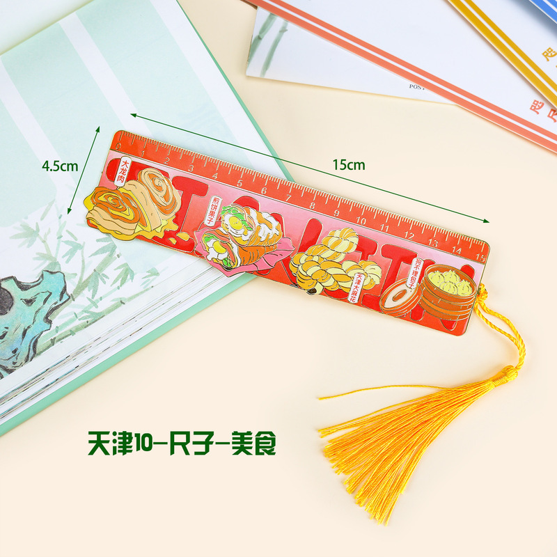 天津冰箱贴文创特色旅游纪念品国潮地标木质城市磁吸滴胶冰箱贴|undefined