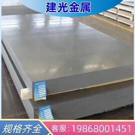 AlSiMgMn1,AlMgSiPb1,AlZn6CuMgir德标铝合金铝排铝棒铝管铝带