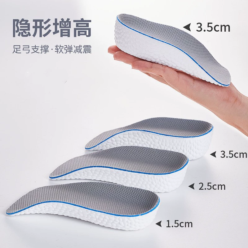 Семь очков стельки для повышения женской невидимости