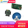 STEVAL-PCC010V1 BOARD EVAL FOR ST802RT1 评估演示套件 控制器|ru