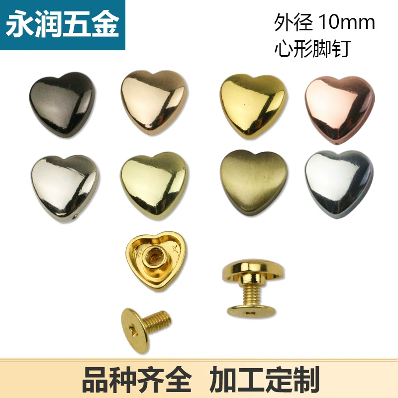 10 мм широкая сумка ногти багаж кожаная фурнитура кожаная сумка в форме любви ведро ГВОЗДЬ ВИНТ