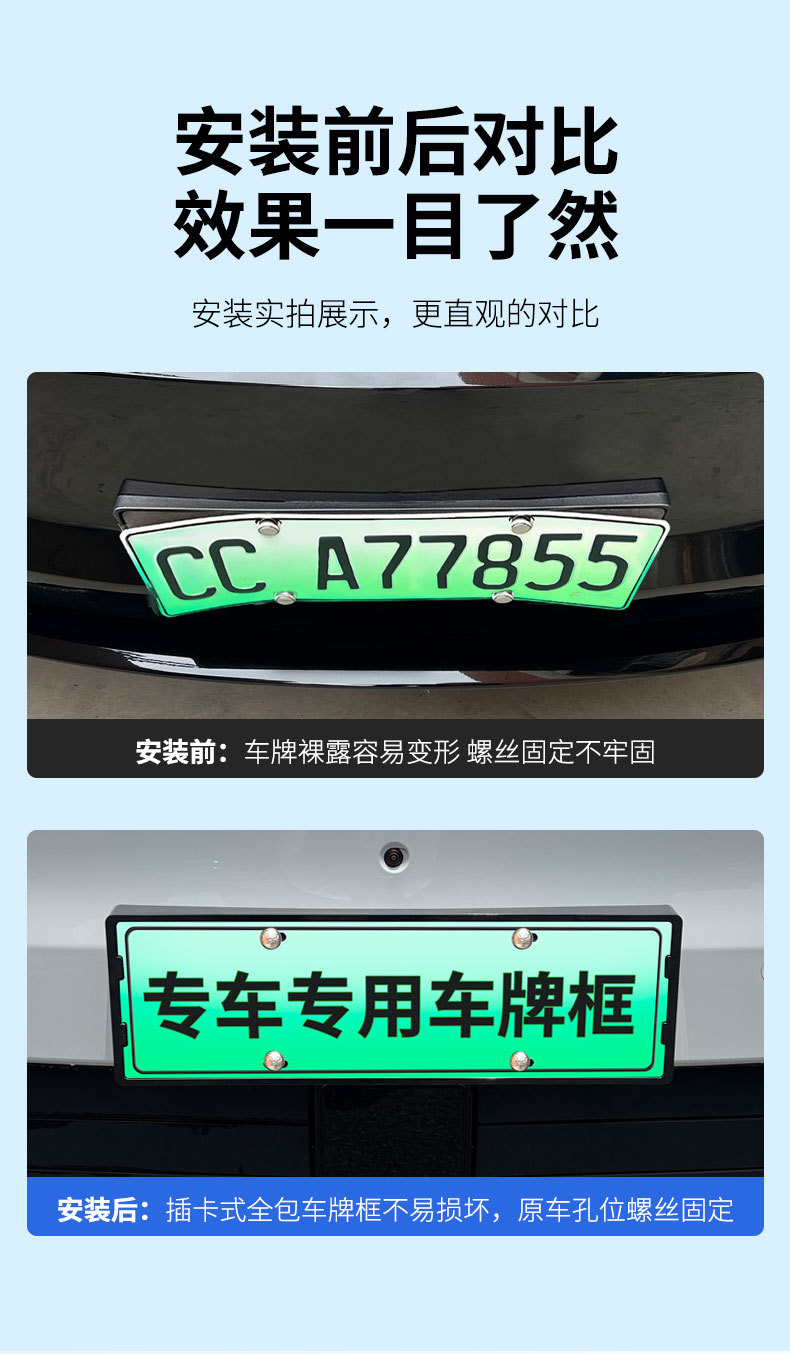 Suitable for 2026 Leapmotor D99 license plate frame, new energy full-edge license plate frame, green license plate, new regulations license plate