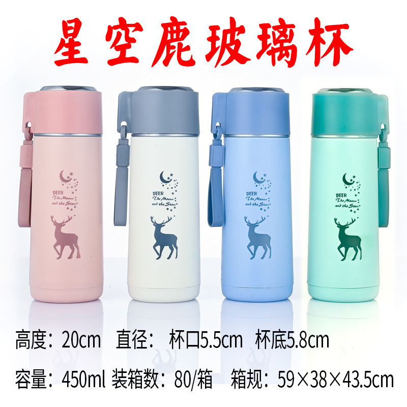 新款星空鹿水杯隔熱學生杯子兒童ins可愛廣告水杯地推禮品玻璃杯