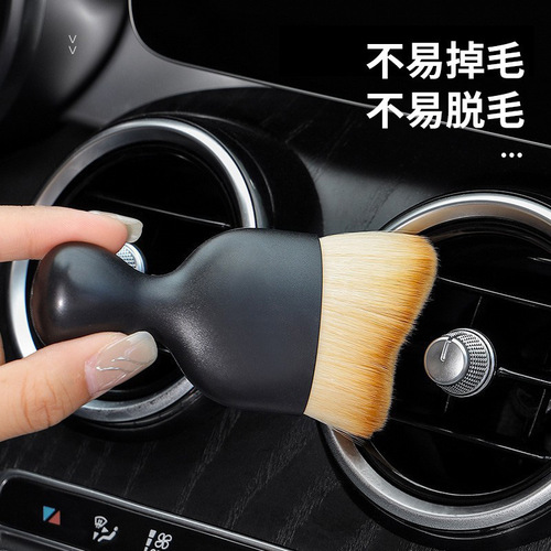 Car gap brush Internet celebrity car cleaning brush air outlet brush air conditioning dust cleaning brush interior brush dust removal brush short hair brush