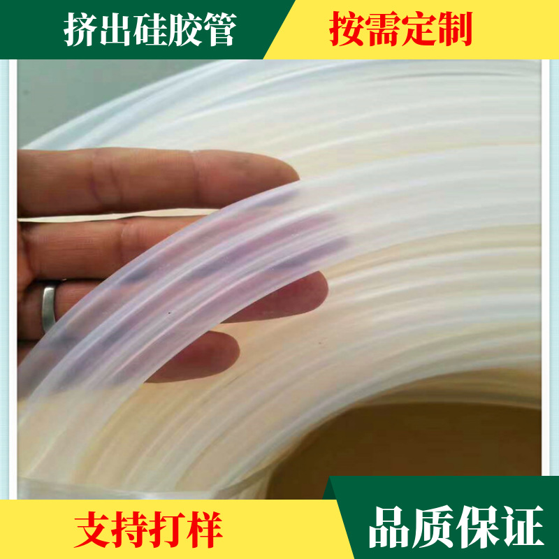 挤出国产高温硅胶软管透明家用饮水机硅胶管发货及时高耐温硅橡胶