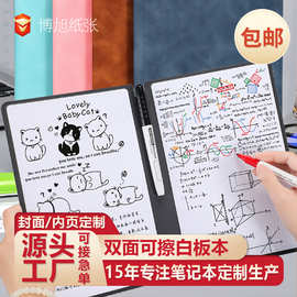 双面可擦白板本学生办公顺滑加厚耐用高效记录便携学习设计必备