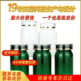 塑料瓶、壶;其他塑料包装;塑料盒