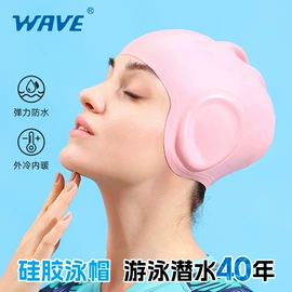 浮潜套装;脚蹼、手蹼;泳镜