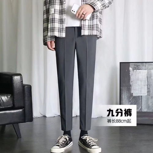 Men's Summer Straight Suit Pants Ice Silk Long Trousers for Men with Drape 9/10 Casual Thin Trousers Trend Brand