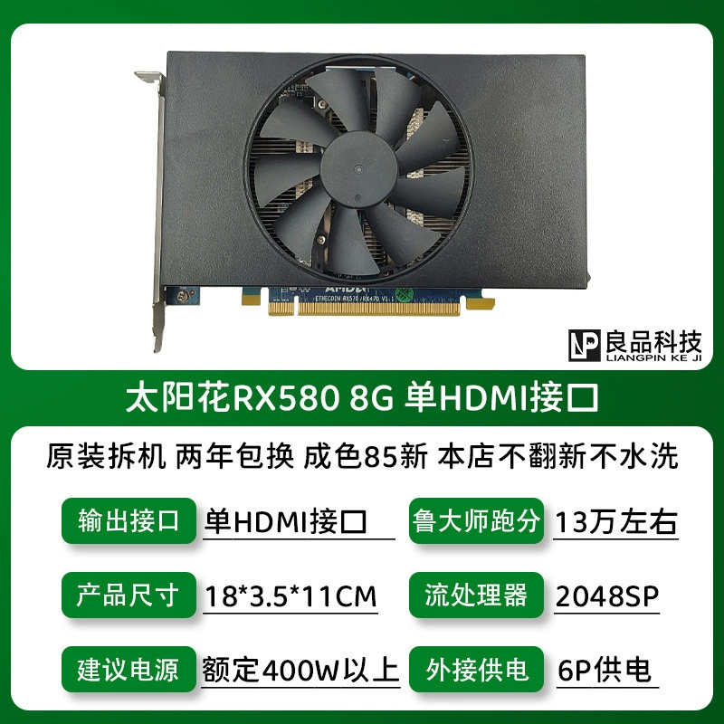 Видеокарта (Sapphire/ASUS/MSI) RX580 RX590 RX5700XT RX6700XT — б/у/разобранные платы, класс 8 ГБ