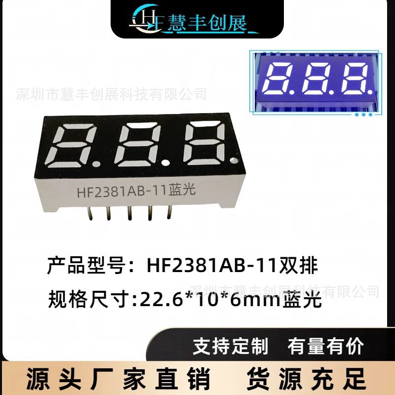 Производители прямой поставки 0,28 дюймов вольтметр синий двухрядный светодиодный цифровой трубки индукционная плита с регуляционным контролем переключатель цифровой экран