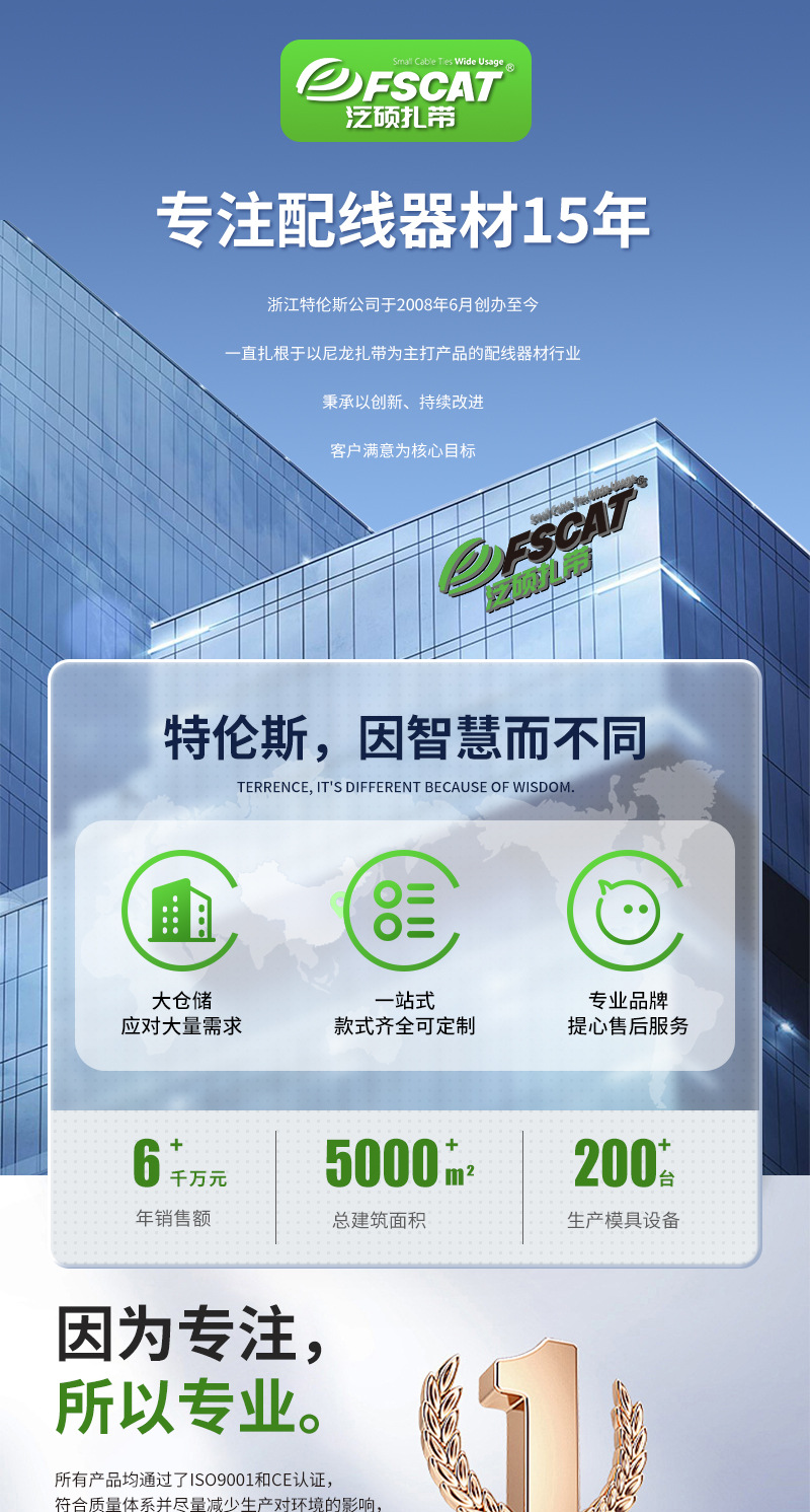 E-_详情_缠绕管_缠绕管详情_01