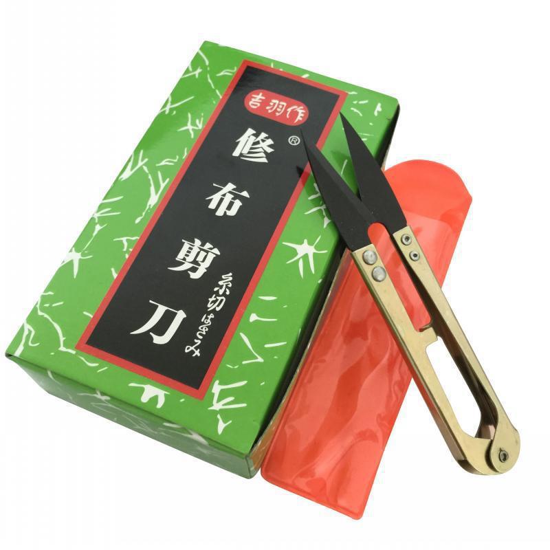 Factory Price Direct Sales JiyU Yarn Scissors, Cloth Trimming Scissors, Thread Scissors, Fabric CUtting, Clothing CUtting, U-shaped Spring Scissors