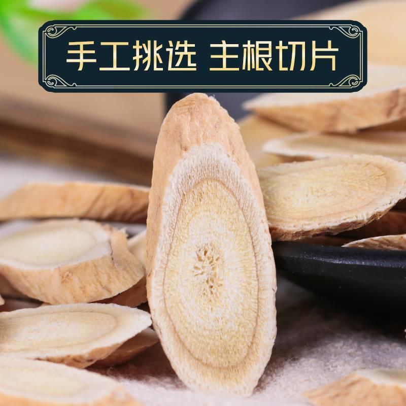 黄芪山楂茯苓陈皮组合茶材养生茶包大肚子干黄氏橘皮泡茶泡水|undefined