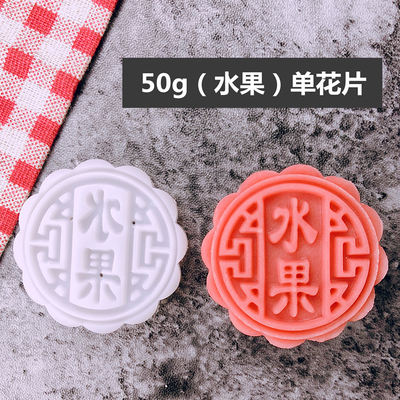 50克75g100g125带字广式月饼模具家用五仁商用模型印具手压式磨具|undefined