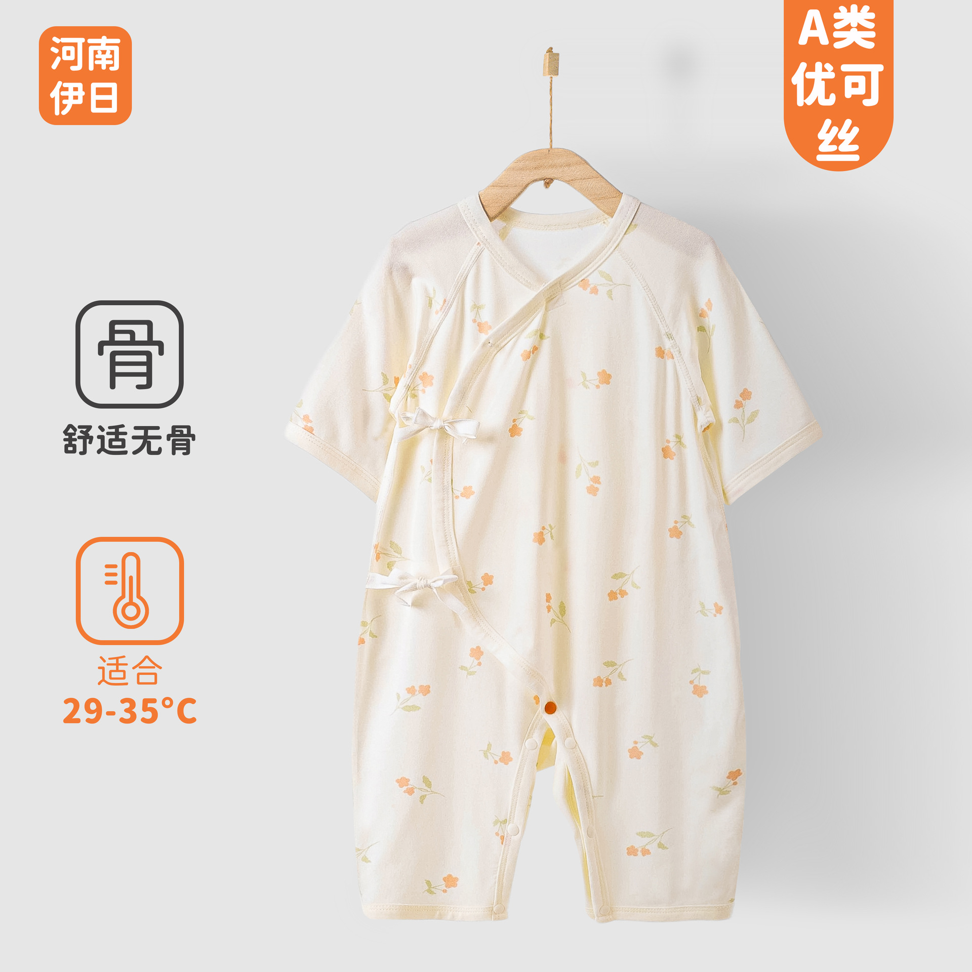 Baby Onesie, Category A, Newborn Clothes, Short-sleeved Baby Butterfly Sweater, Summer Baby Thin Crawler