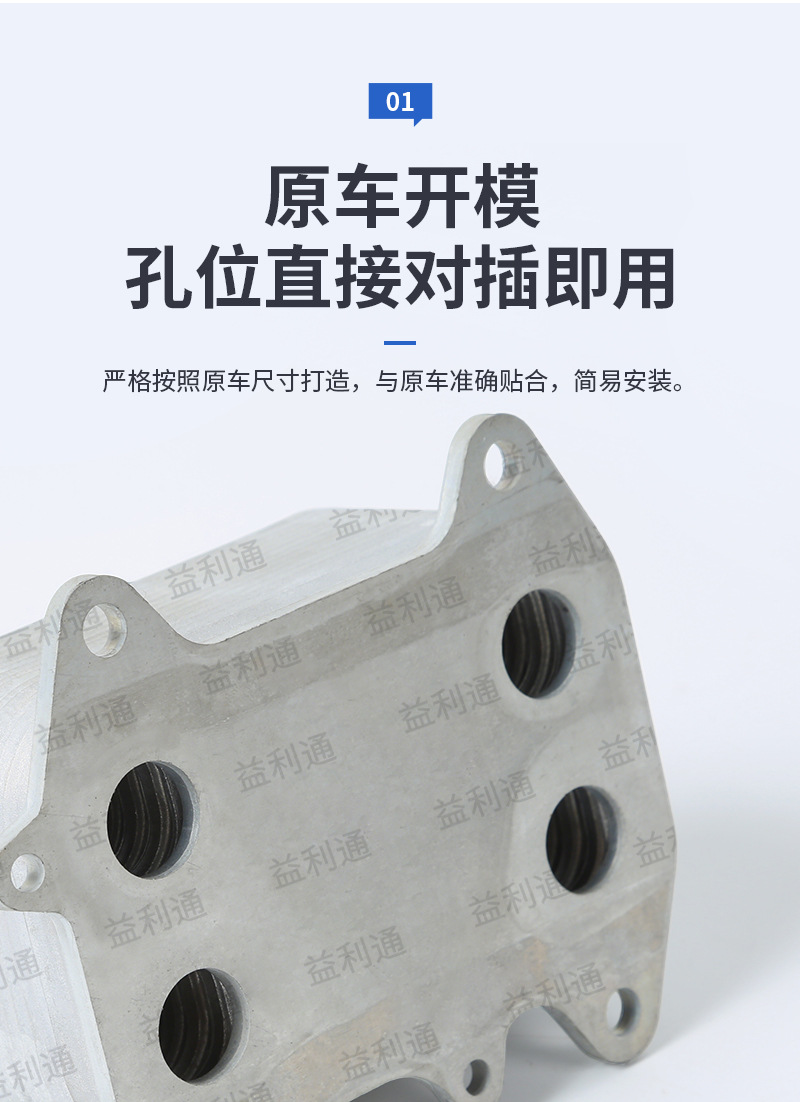 Car engine oil cooler radiator 03L117021D is suitable for Volkswagen and Audi oil radiators