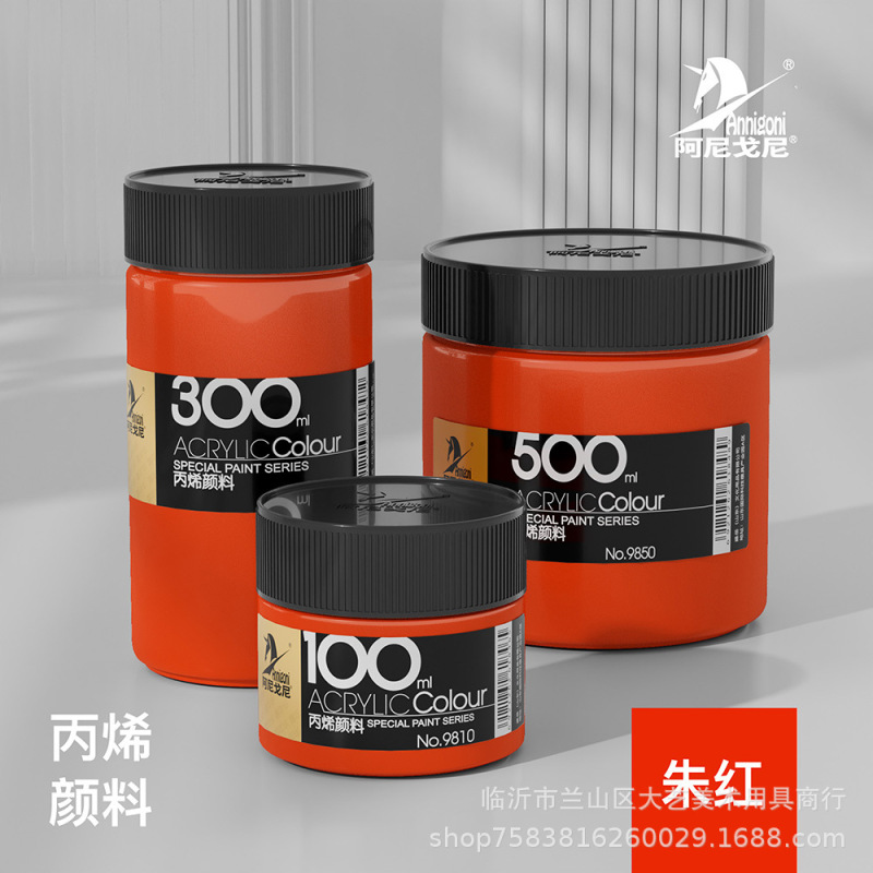 カーニバルアクリル絵の具100ml 300ml 500ml缶诘子供初学絵画落书き水洗い可能|undefined