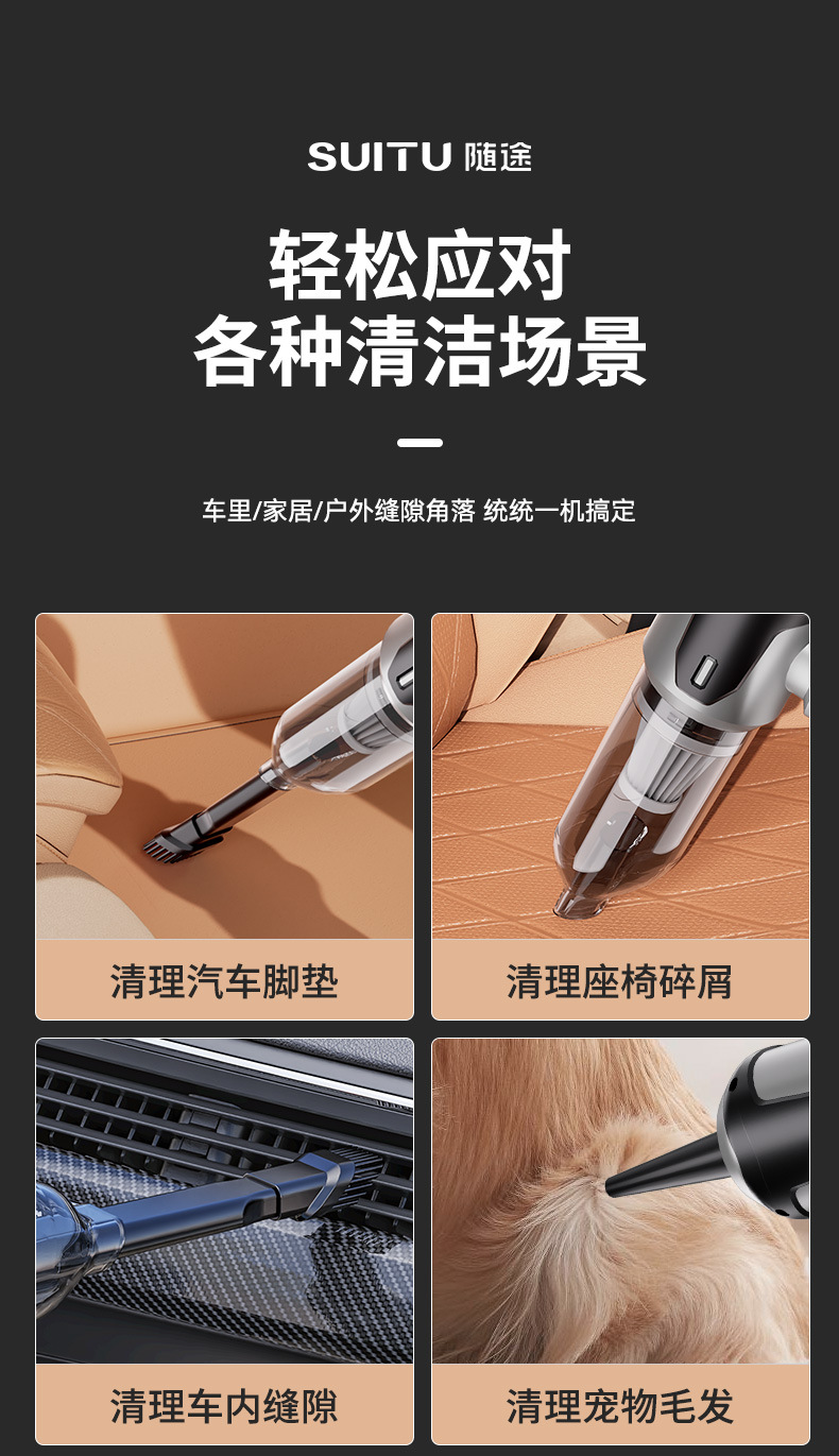 Car Vacuum Cleaner, Brushless, High Suction Power, Inflatable Blower, Handheld Dust Blower, Brushless, Multi-Functional, Rechargeable