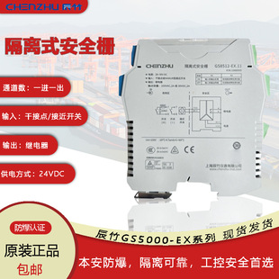 ����GS8512-EX.22���xʽ��ȫ��һ�Mһ�� ģ�M�������������x