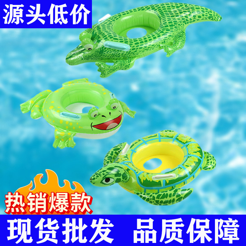Frog, turtle, crocodile, big-eyed fish baby swimming ring, children's underarm seat ring, thickened cartoon lifesaving seat ring.
