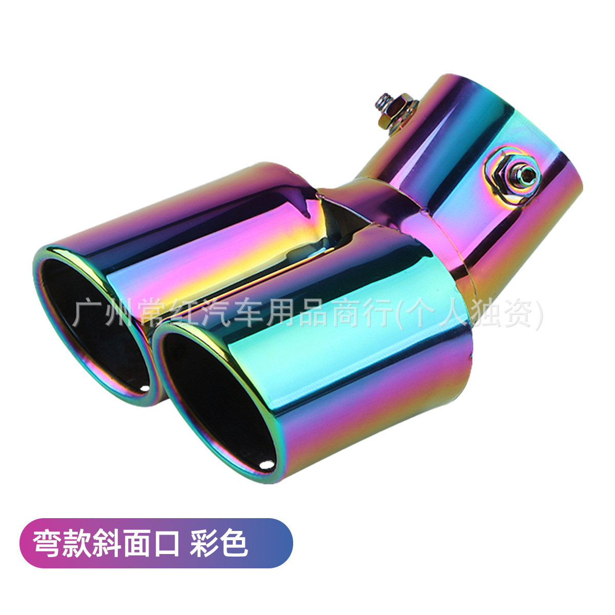 곡선 베벨 입 색상