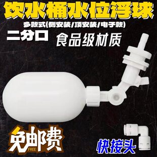 2�ָ����y��ˮ���Ԅ�ˮλˮͰ�����_�P�ˮ�Cˮ���aˮ������ͣˮ