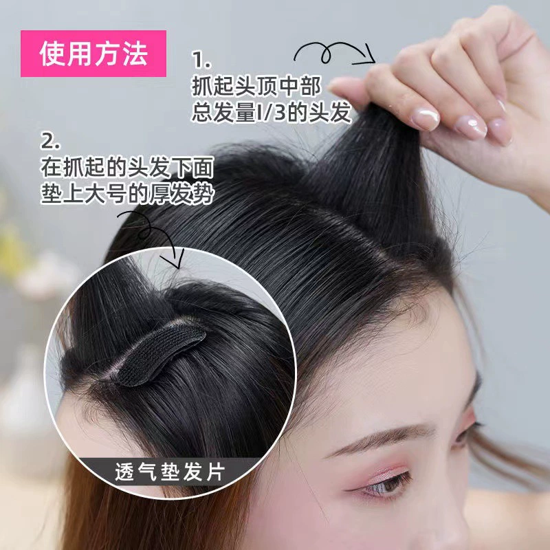 Инвизибл Hair Volumizer Insert, корейский стиль челки усилитель, легкая 7.8×4.3×2.7 см