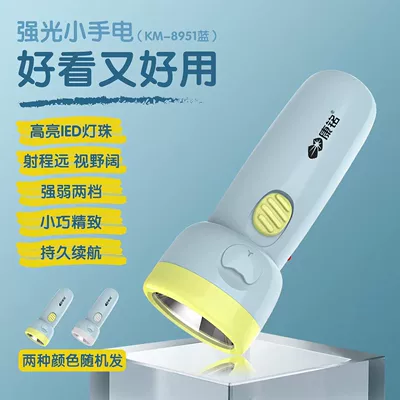 Led Cute Flashlight for UV fənərlər - cute-cat-sky-blue