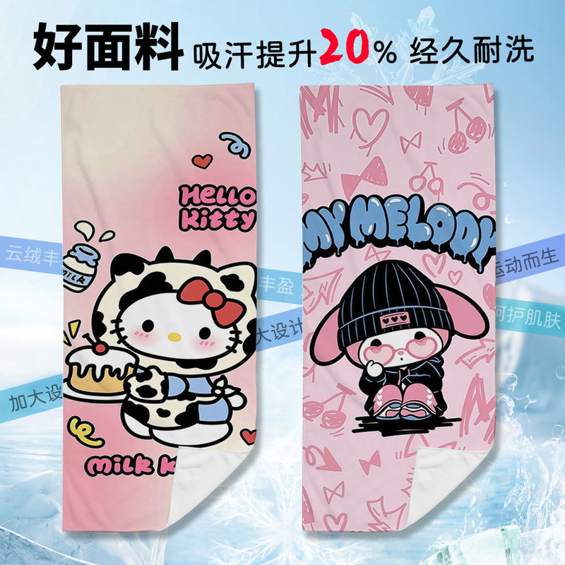 Cute and personalized sports towel, super cute cartoon swimming absorbent towel, sports sweat towel