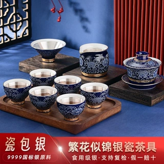 瓷包银纯银茶具套装999烧水泡茶银壶手工银杯子家用茶壶公道杯