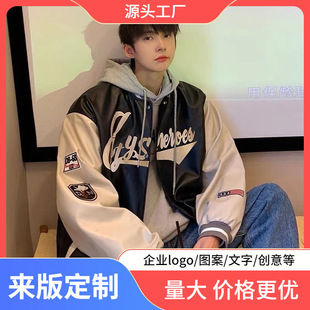 PU leather baseball uniform jacket men's spring and autumn high street casual sports jacket autumn Korean style trend ins loose clothes
