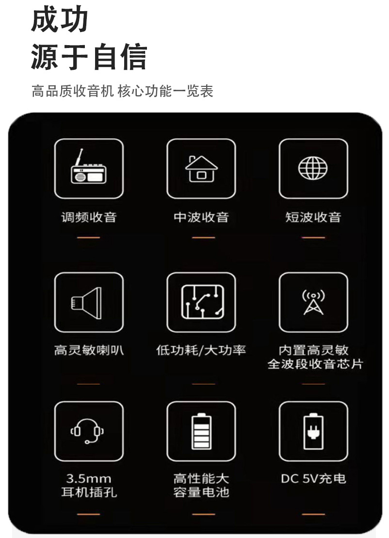 收音机1_02.jpg