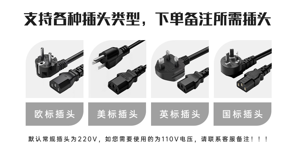 膨切机的插头画板 2